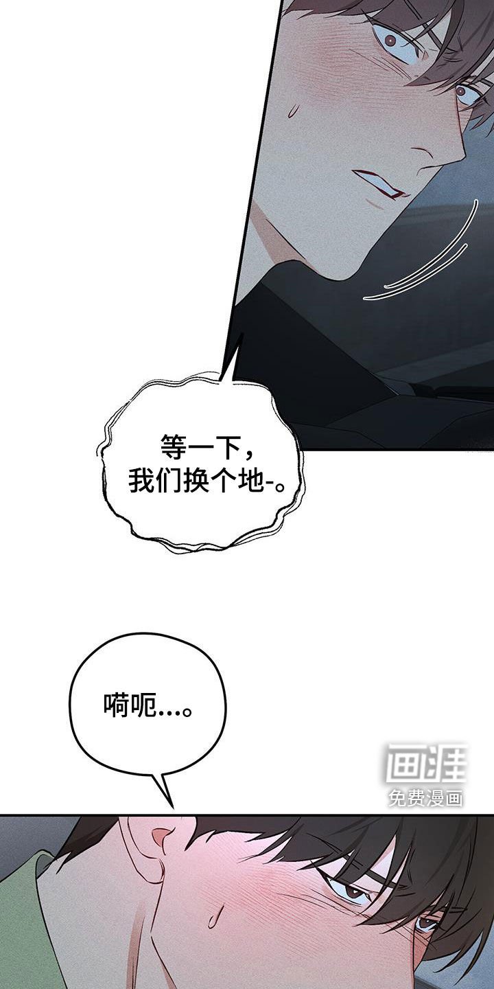 第26章：你的爸爸在那边