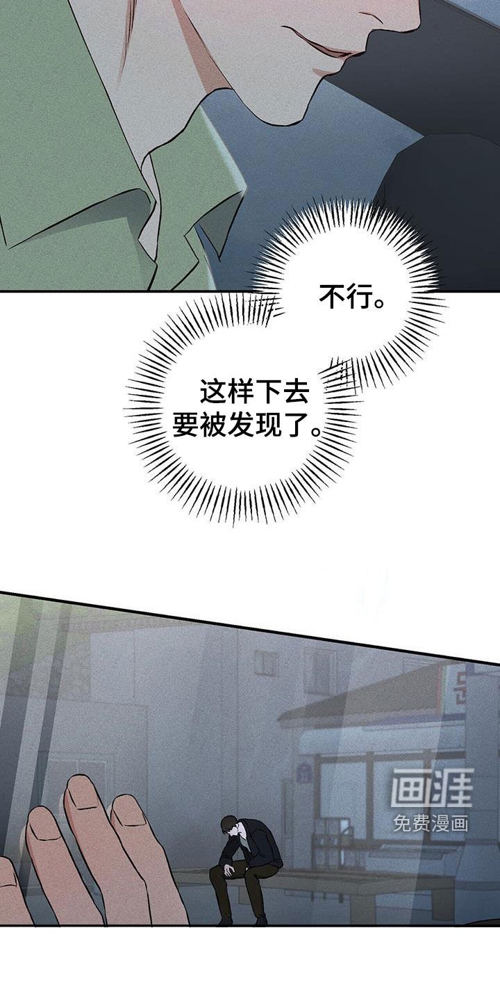第26章：你的爸爸在那边