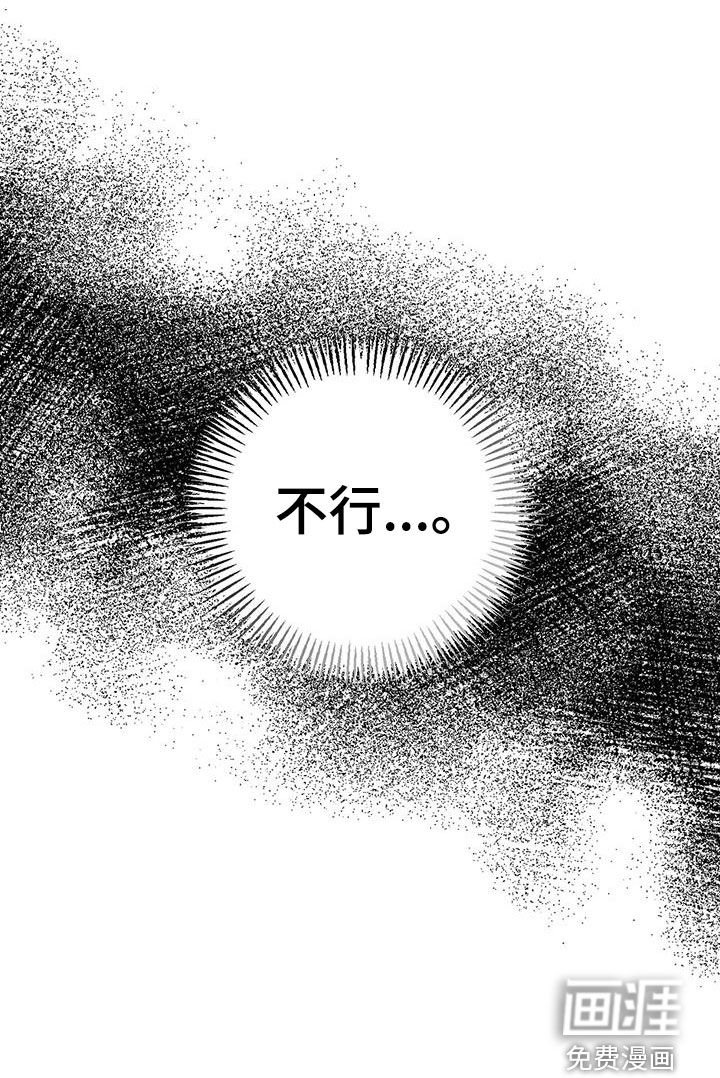 第26章：你的爸爸在那边