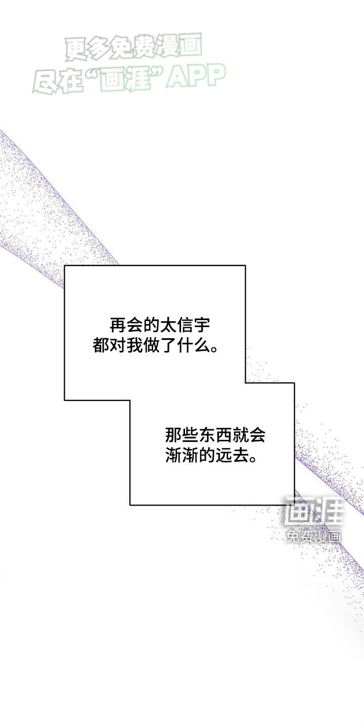第27章：状态不好
