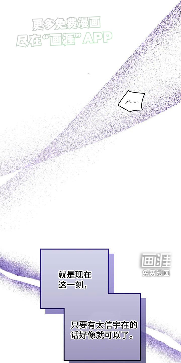 第27章：状态不好