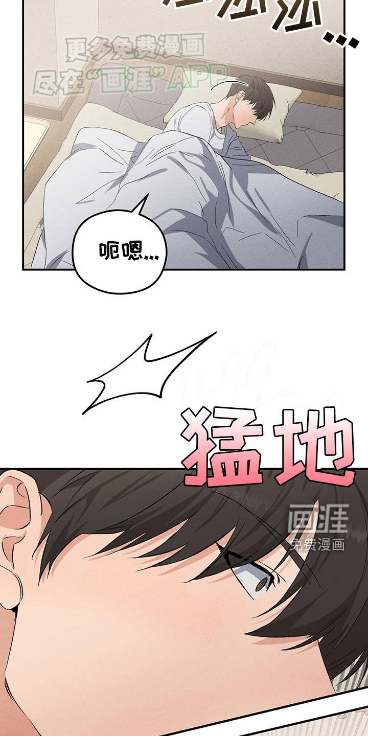 第27章：状态不好