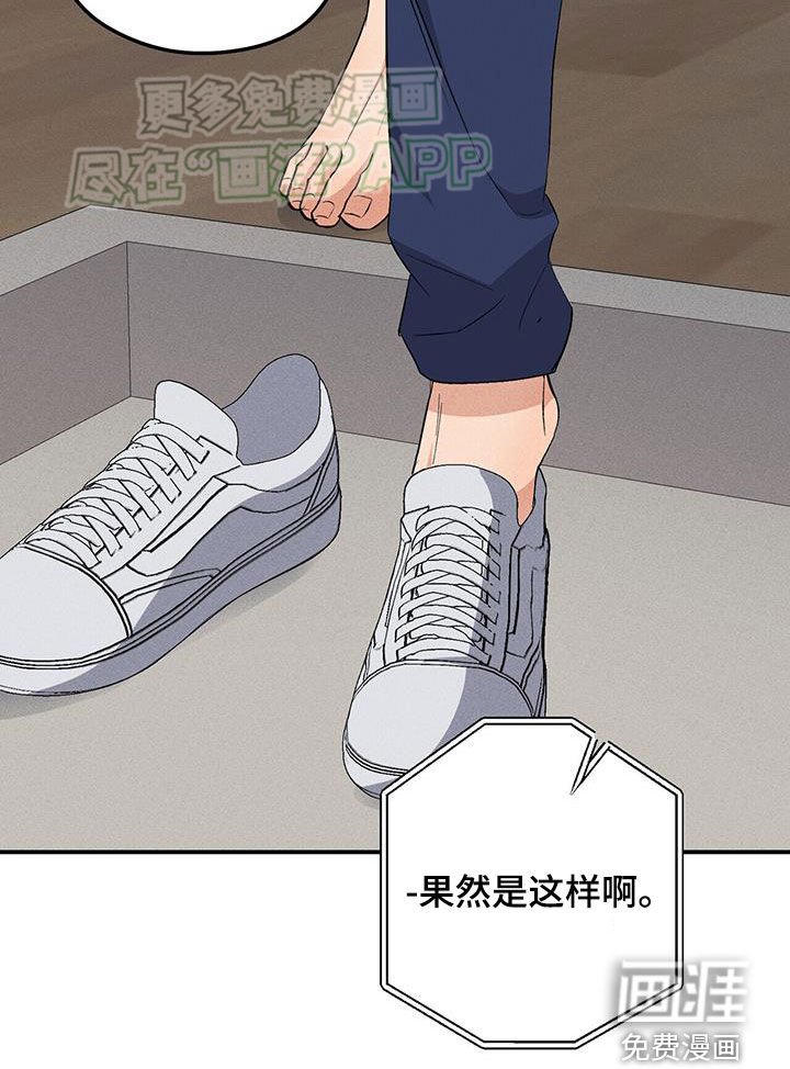 第27章：状态不好