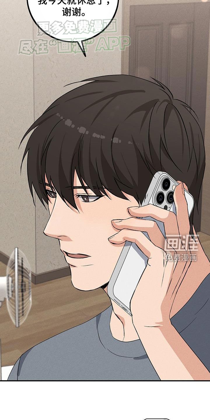 第27章：状态不好