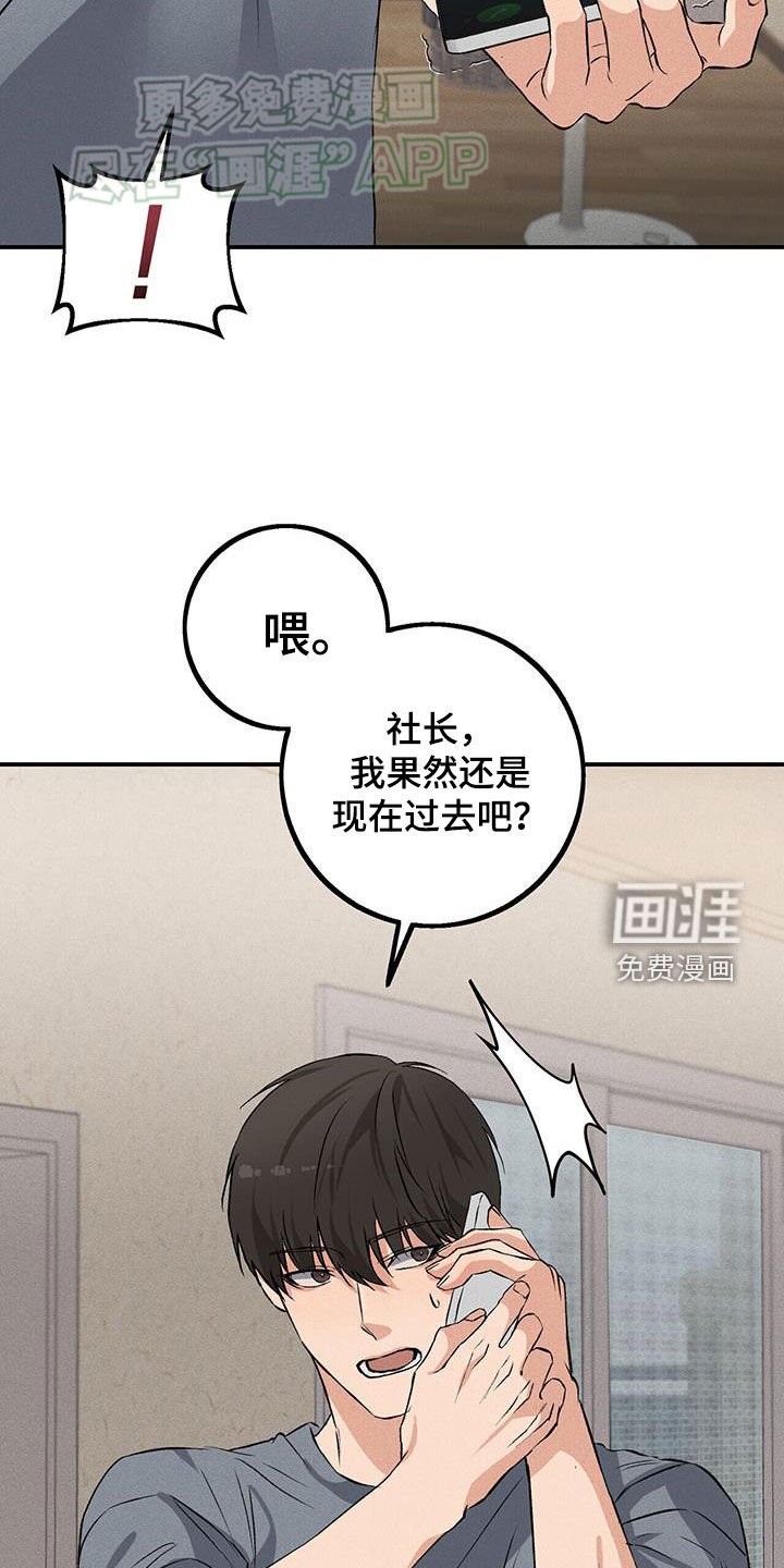 第27章：状态不好