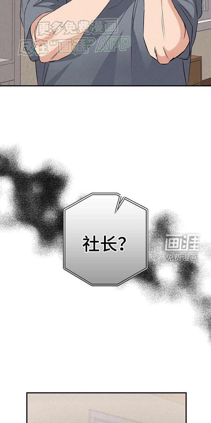 第27章：状态不好
