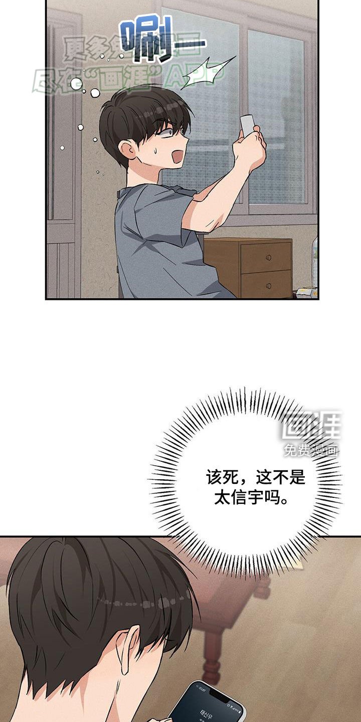第27章：状态不好