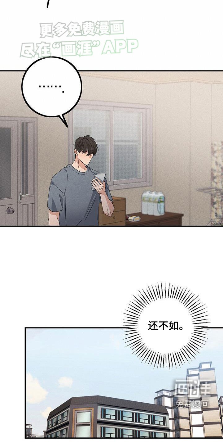 第27章：状态不好