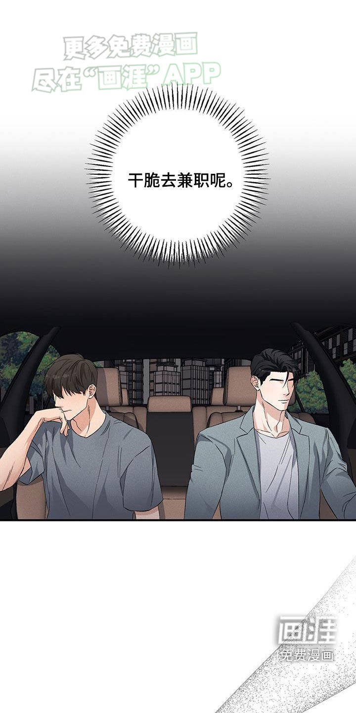 第27章：状态不好