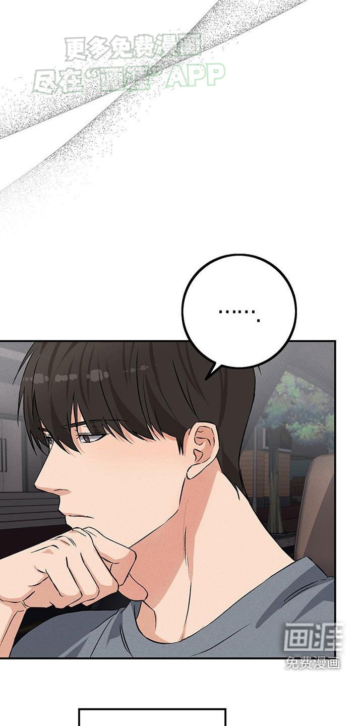 第27章：状态不好