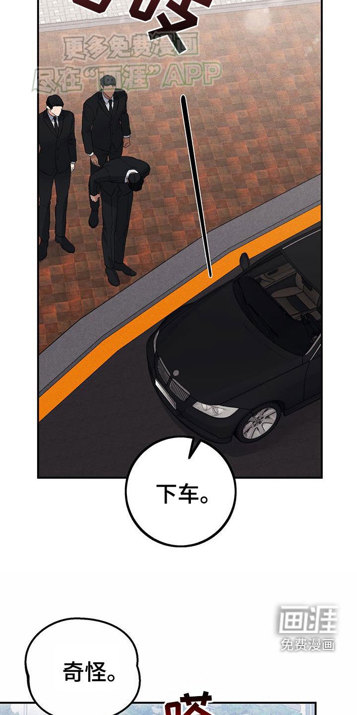 第27章：状态不好