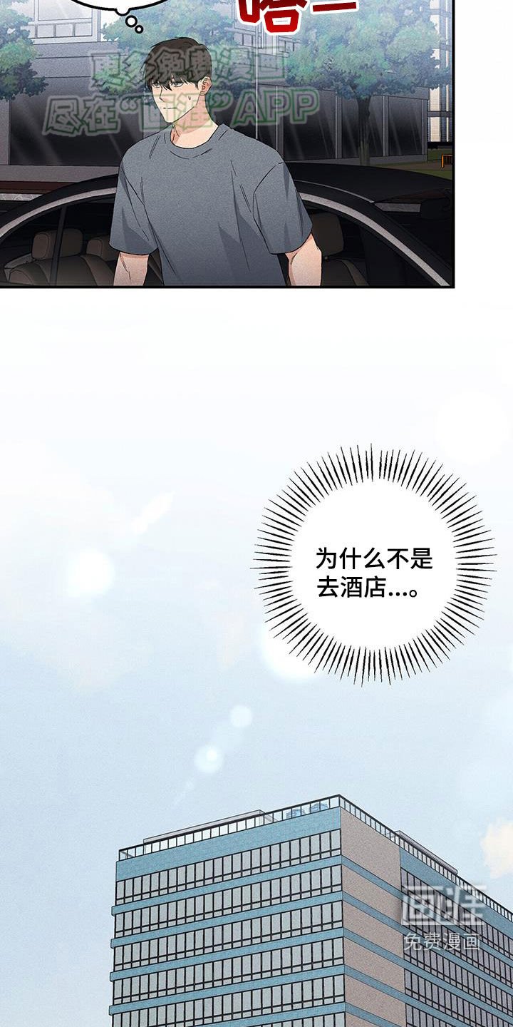 第27章：状态不好