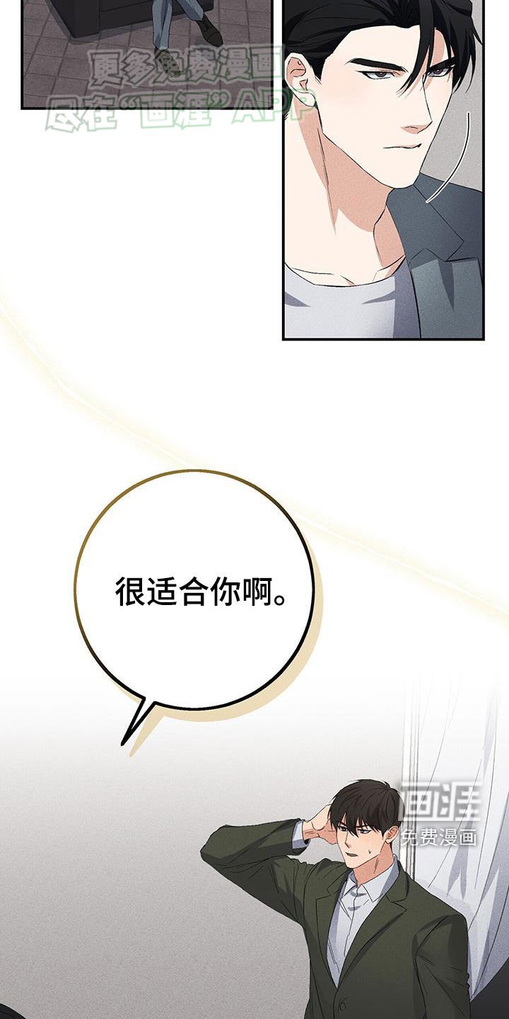第28章：送衣服