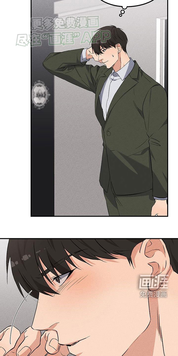 第28章：送衣服