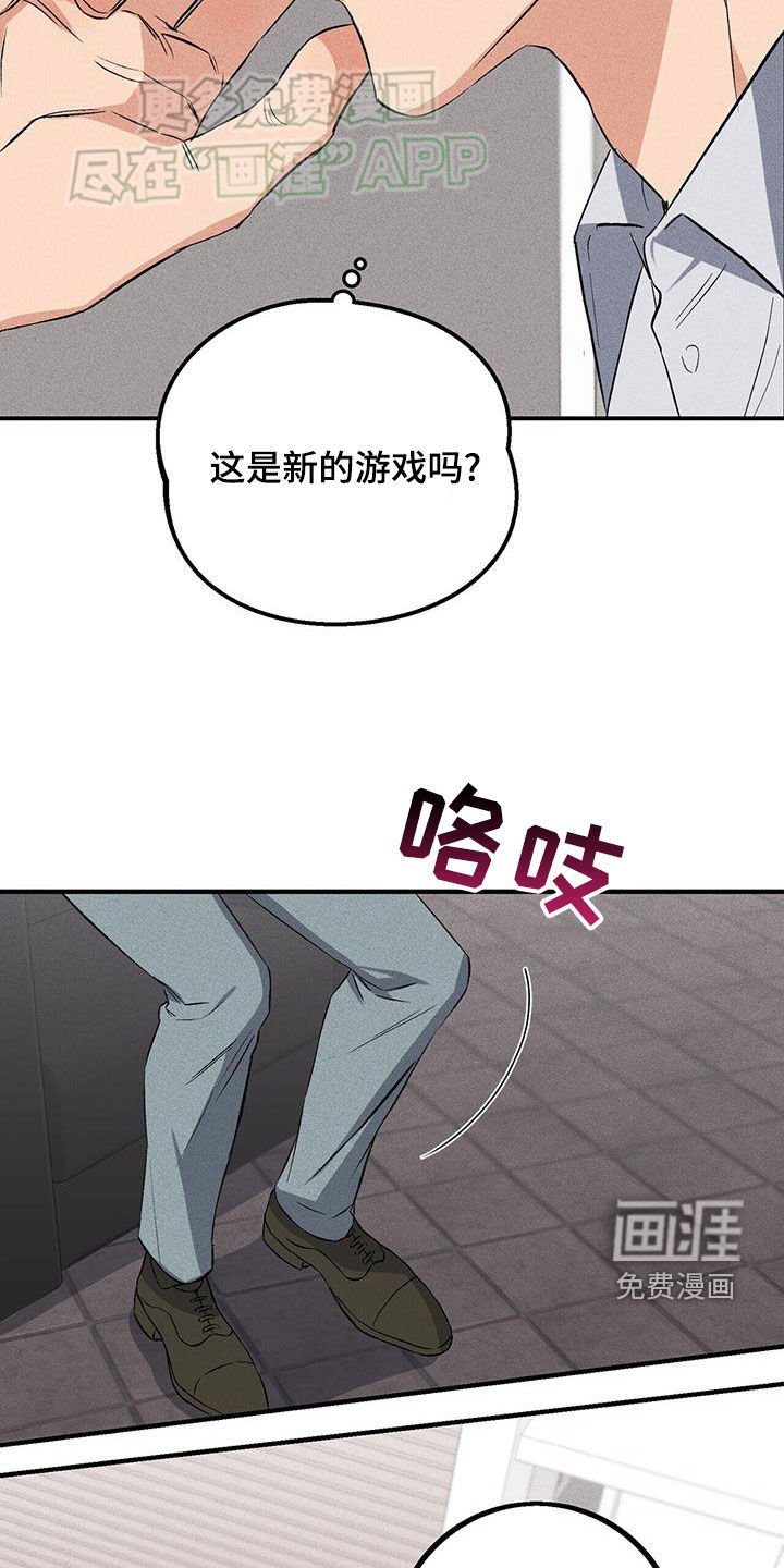 第28章：送衣服