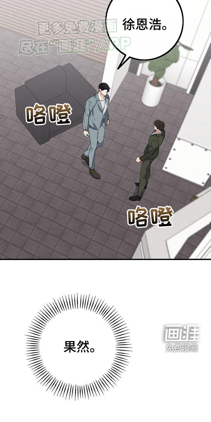 第28章：送衣服