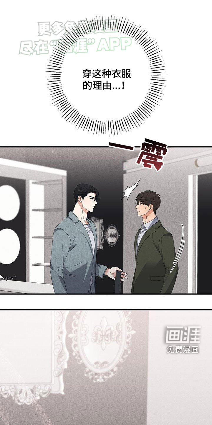 第28章：送衣服