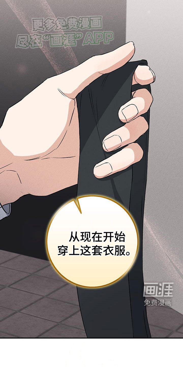 第28章：送衣服