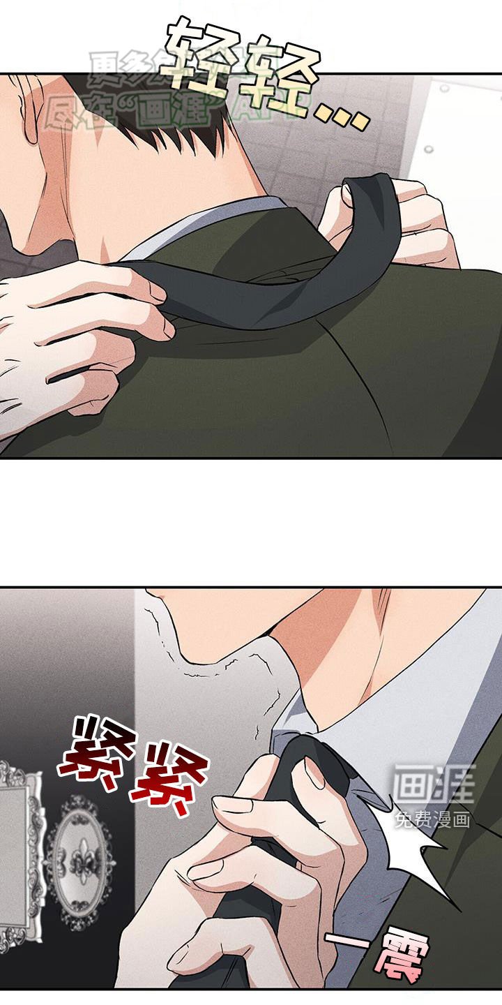 第28章：送衣服