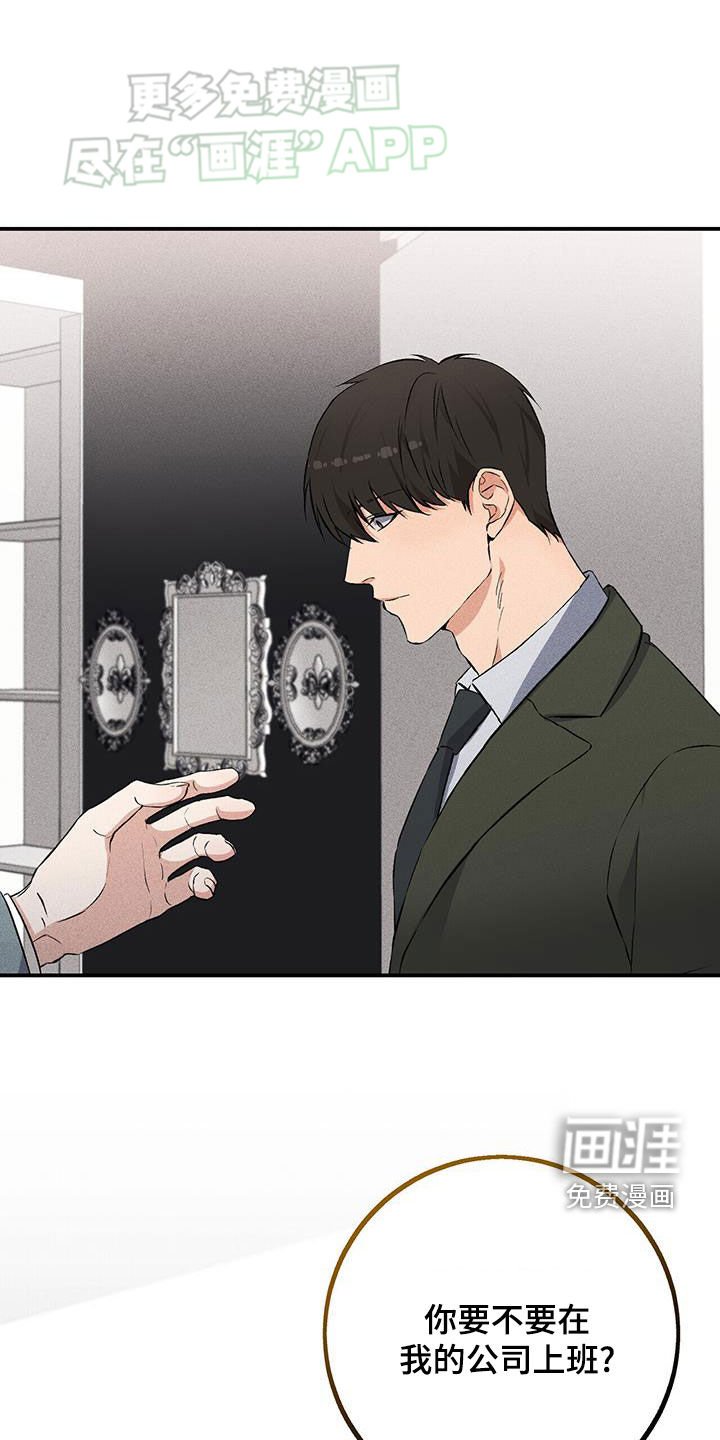 第28章：送衣服