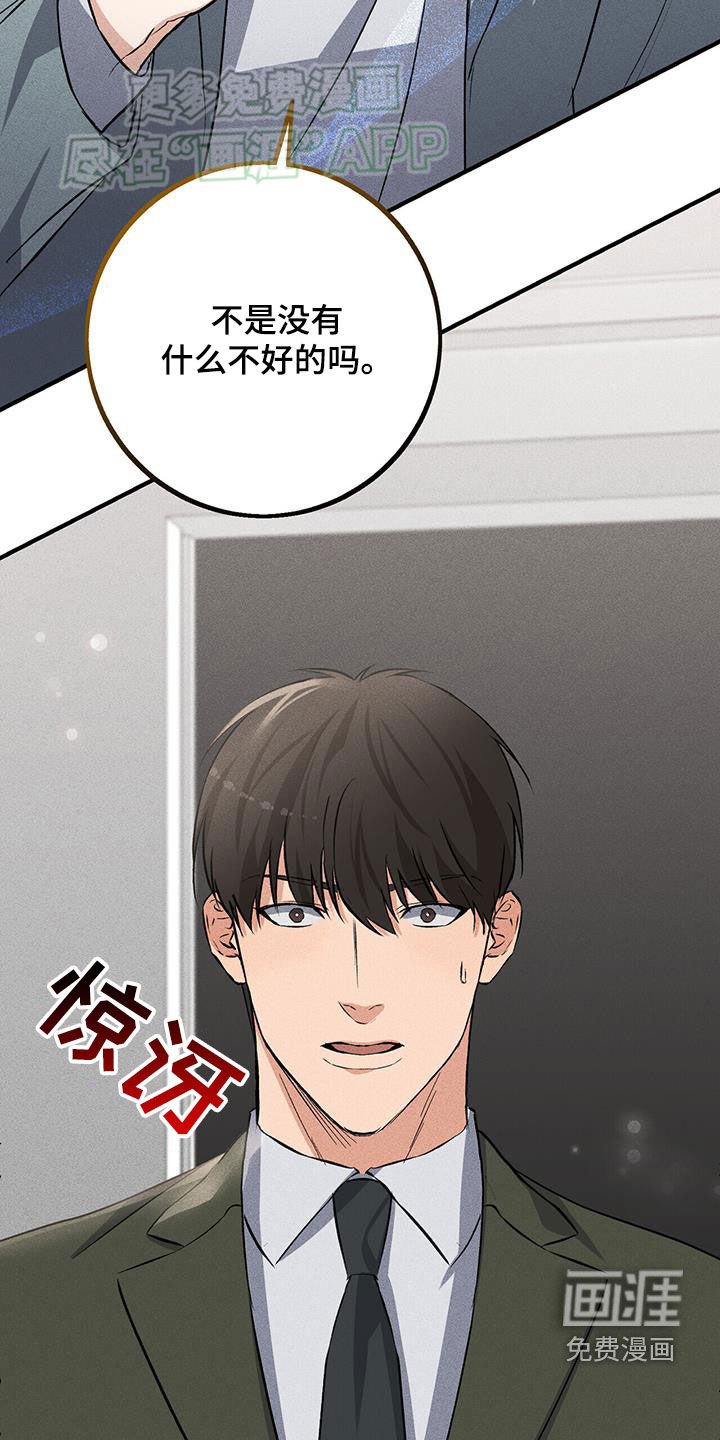 第28章：送衣服