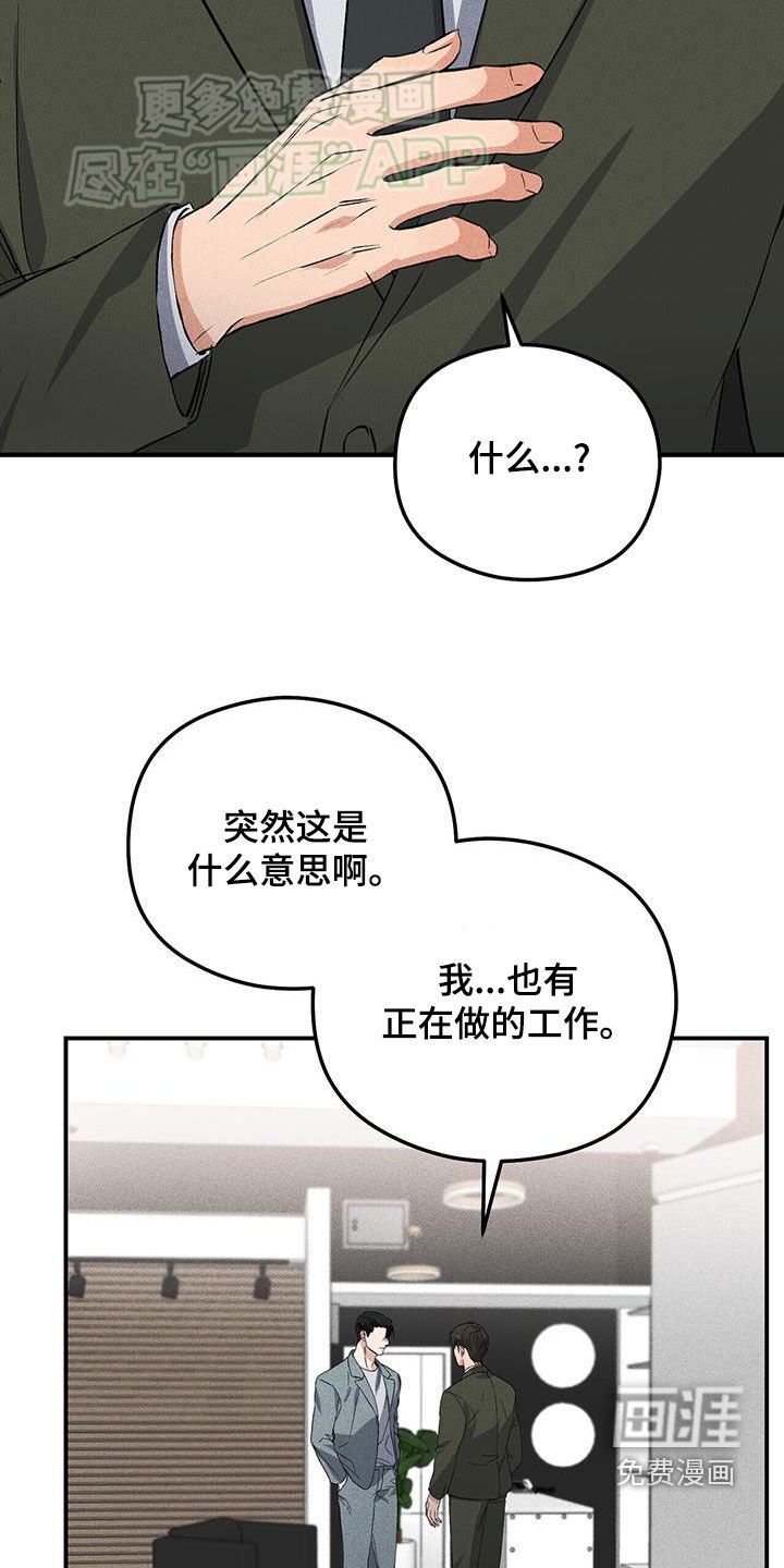 第28章：送衣服