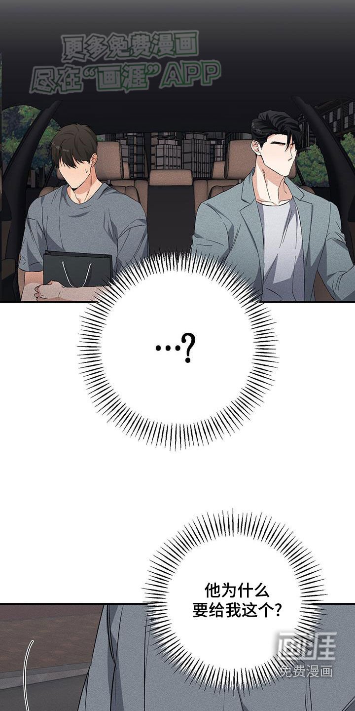 第28章：送衣服