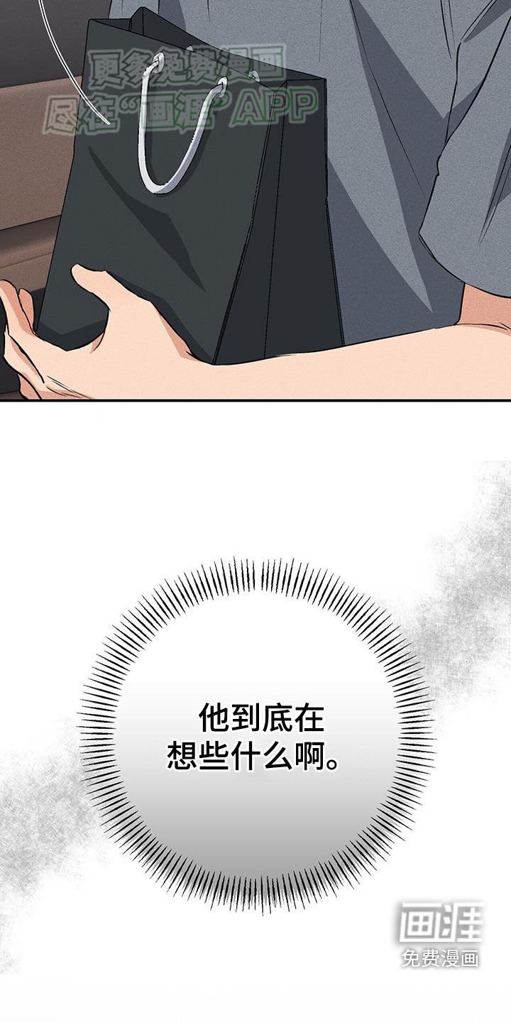 第28章：送衣服