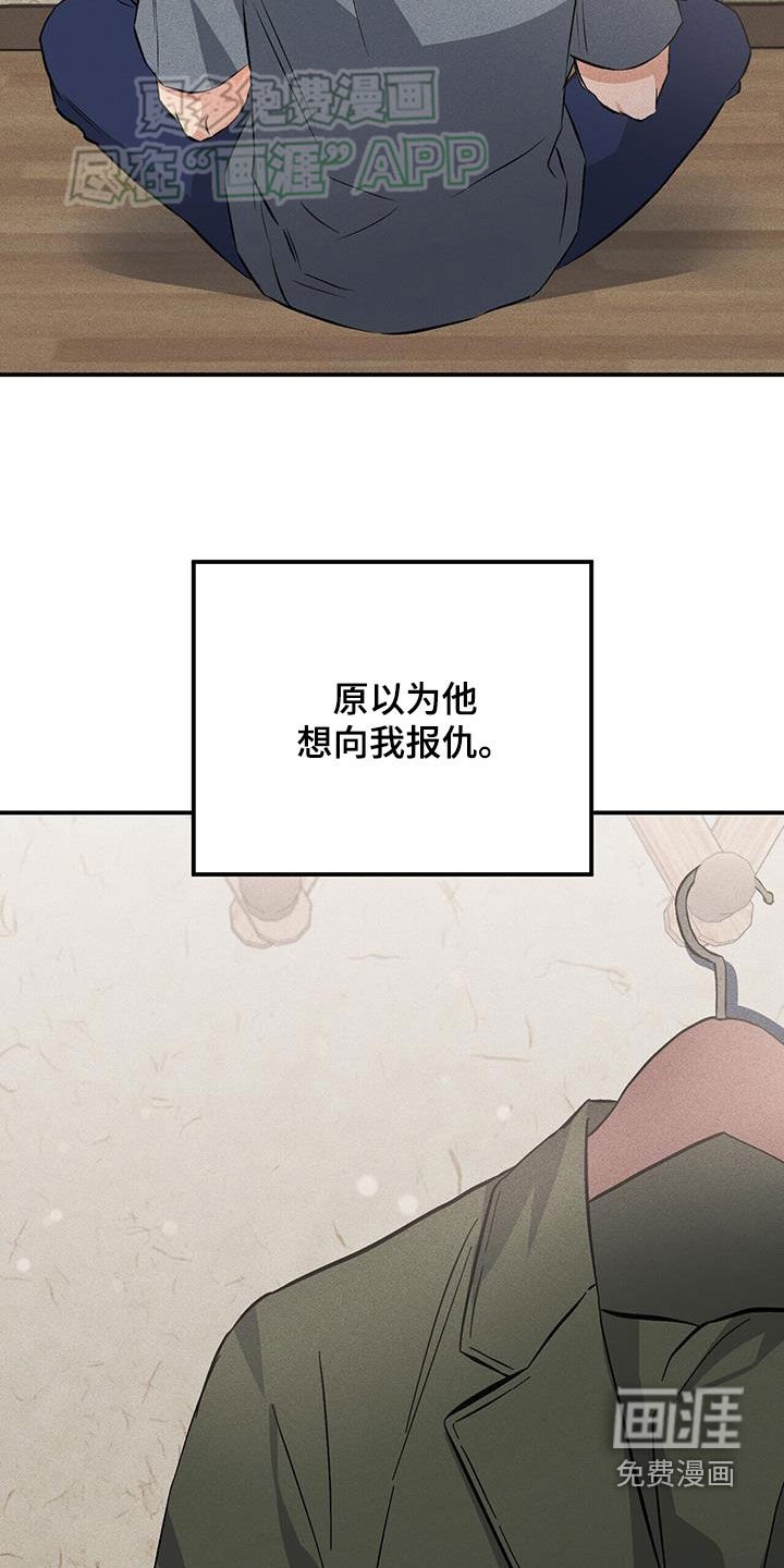 第28章：送衣服