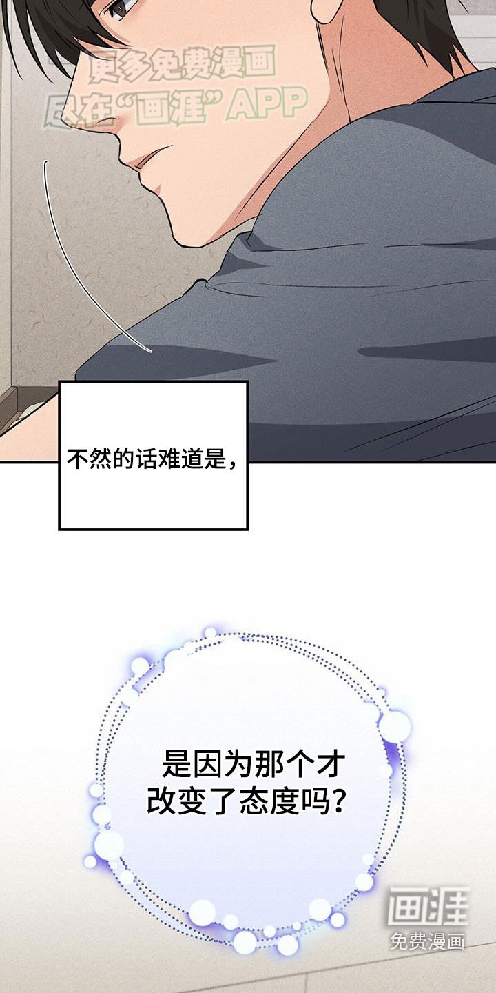 第28章：送衣服