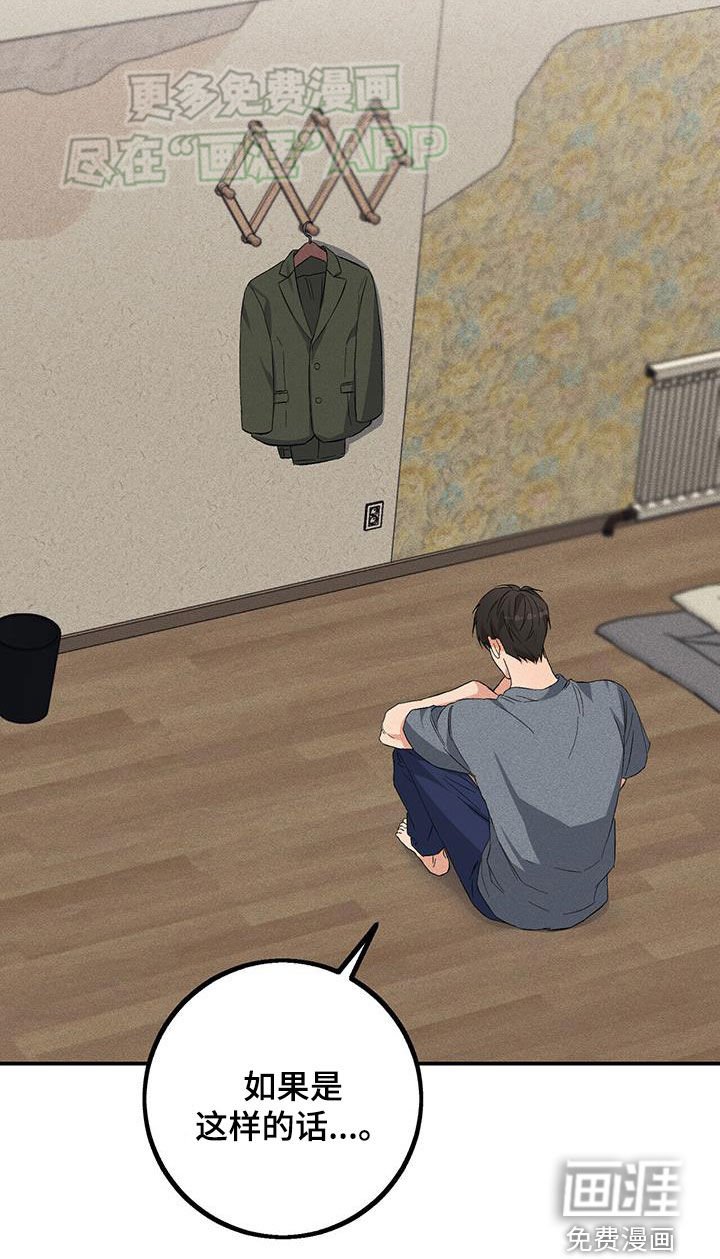 第28章：送衣服