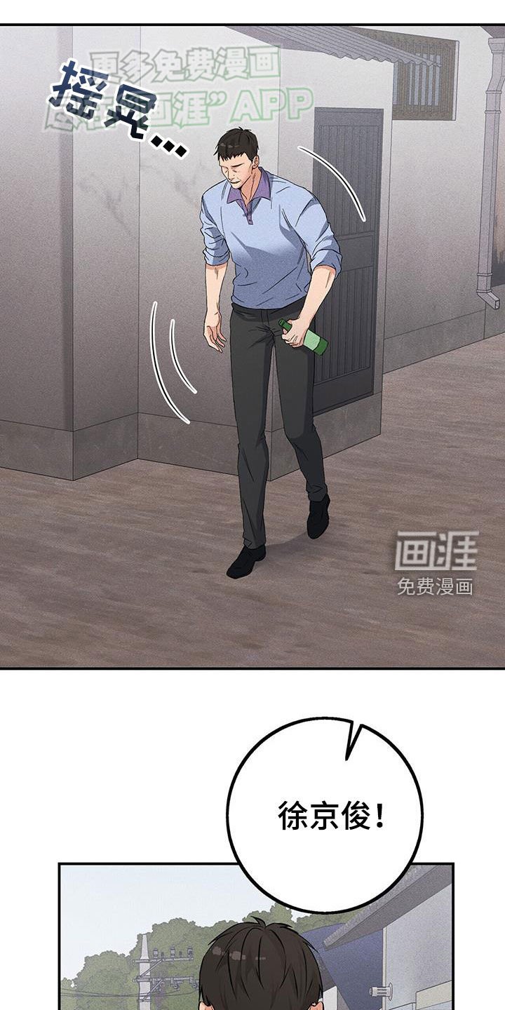 第28章：送衣服
