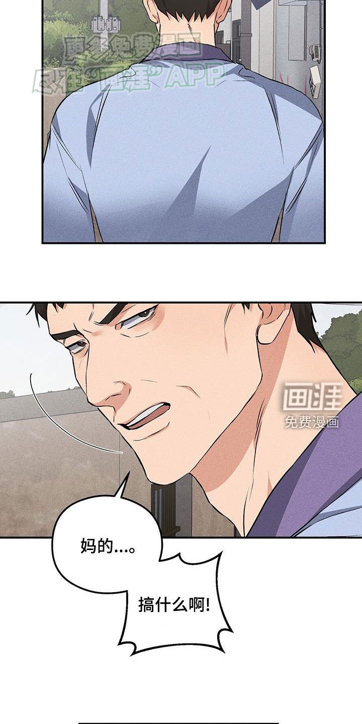 第28章：送衣服