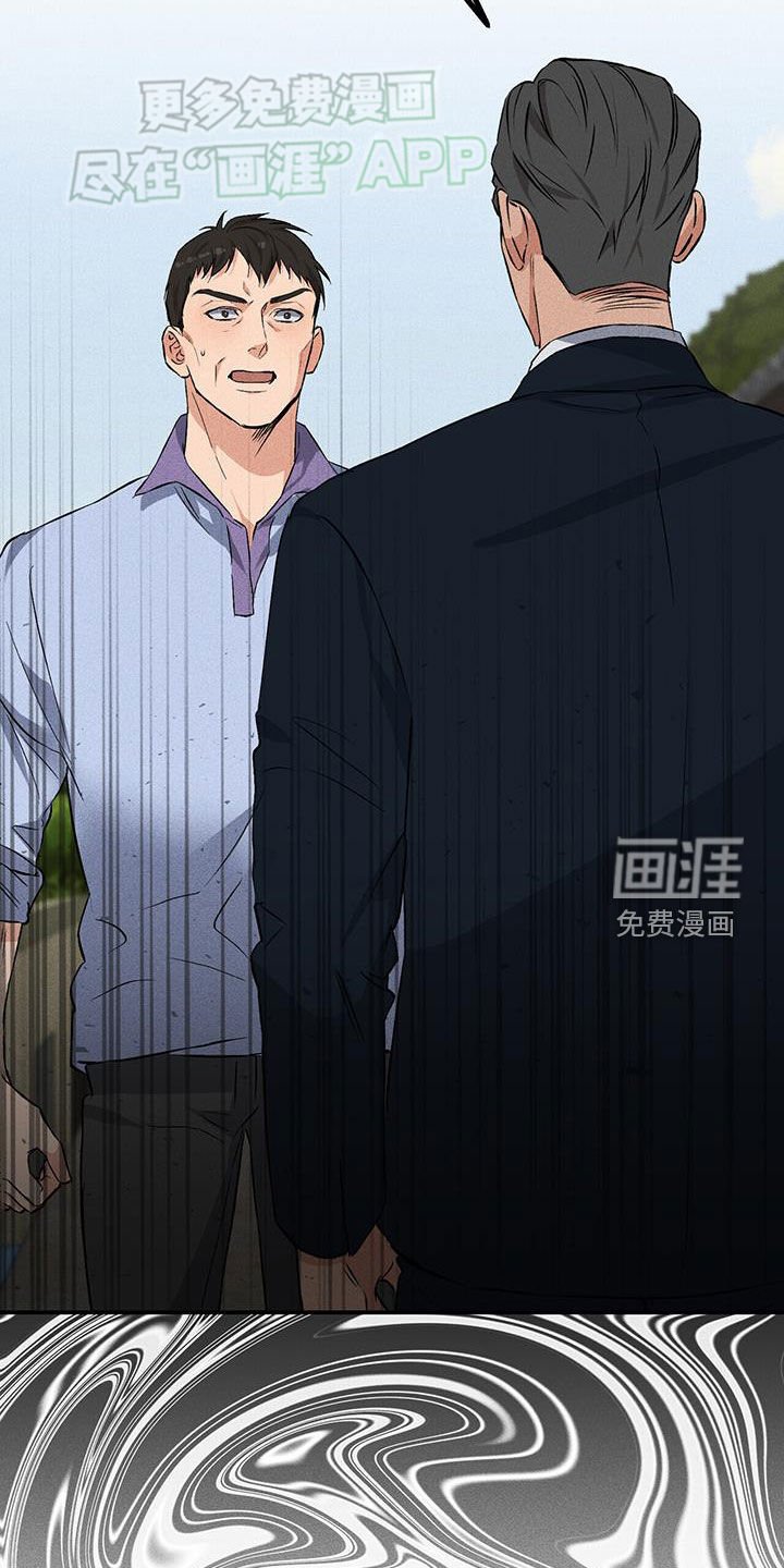 第28章：送衣服