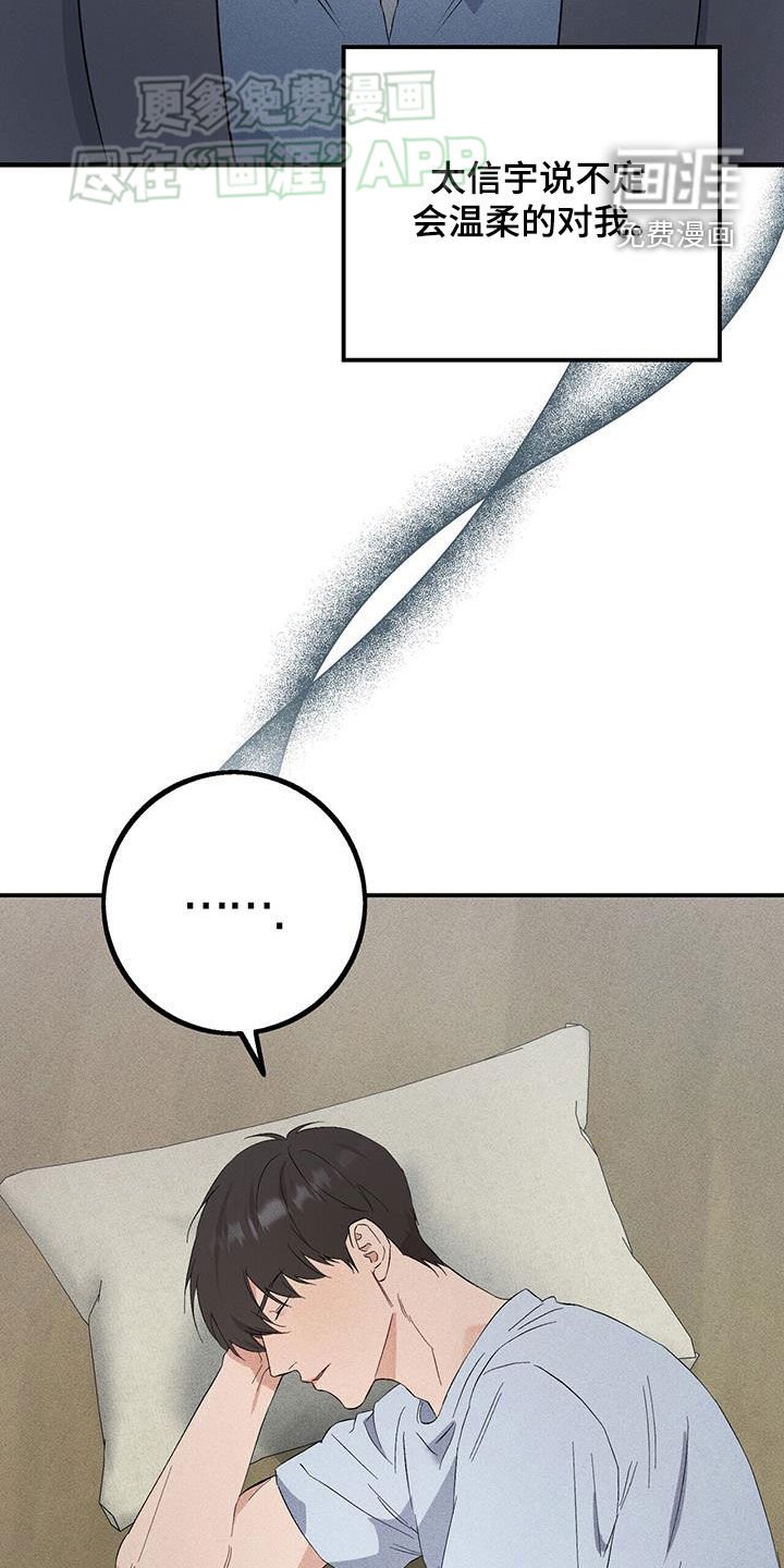 第29章：父亲