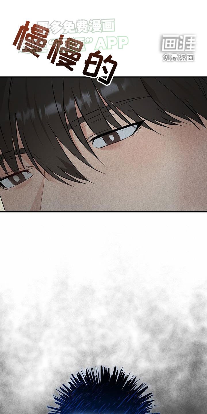 第29章：父亲