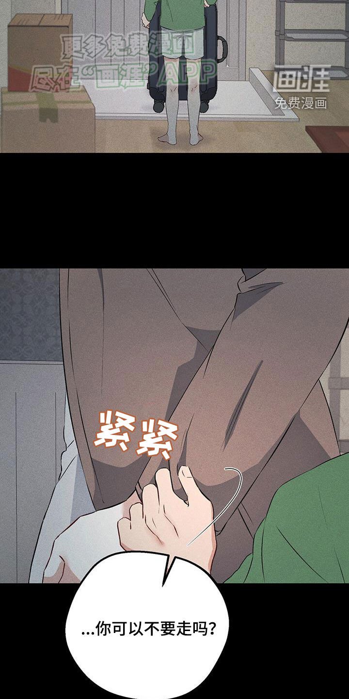 第29章：父亲