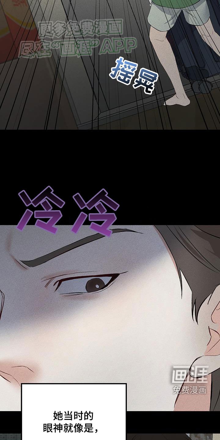 第29章：父亲