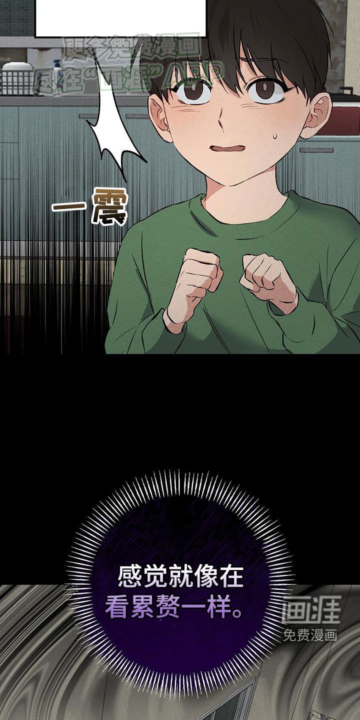 第29章：父亲
