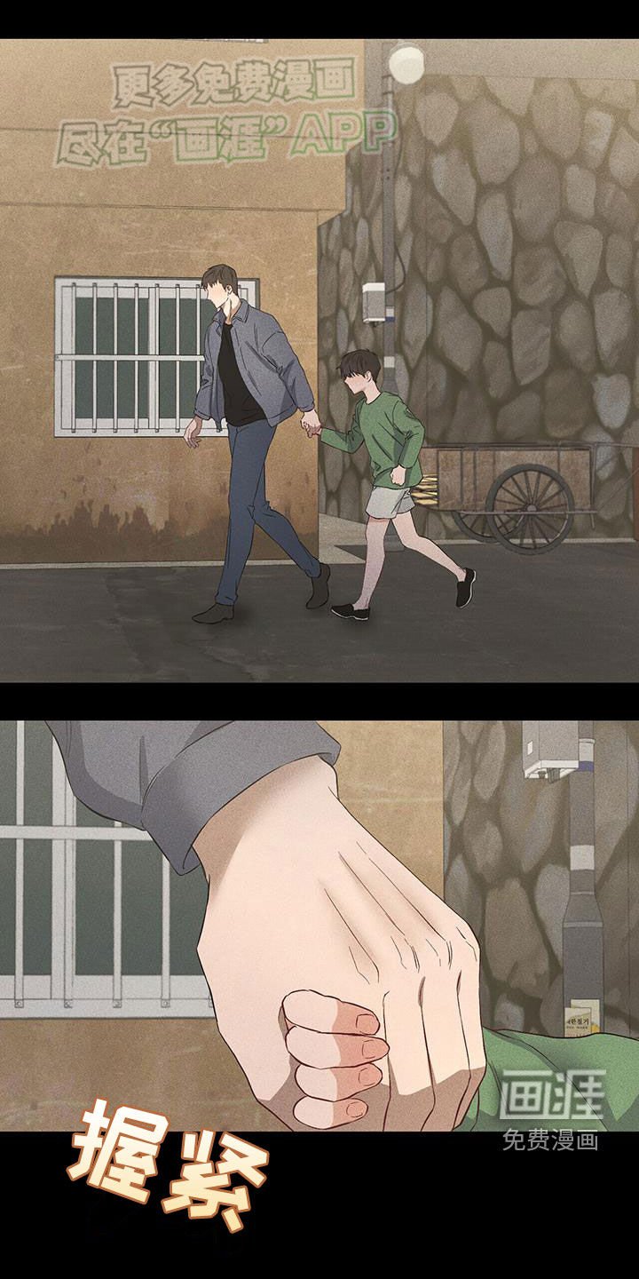 第29章：父亲