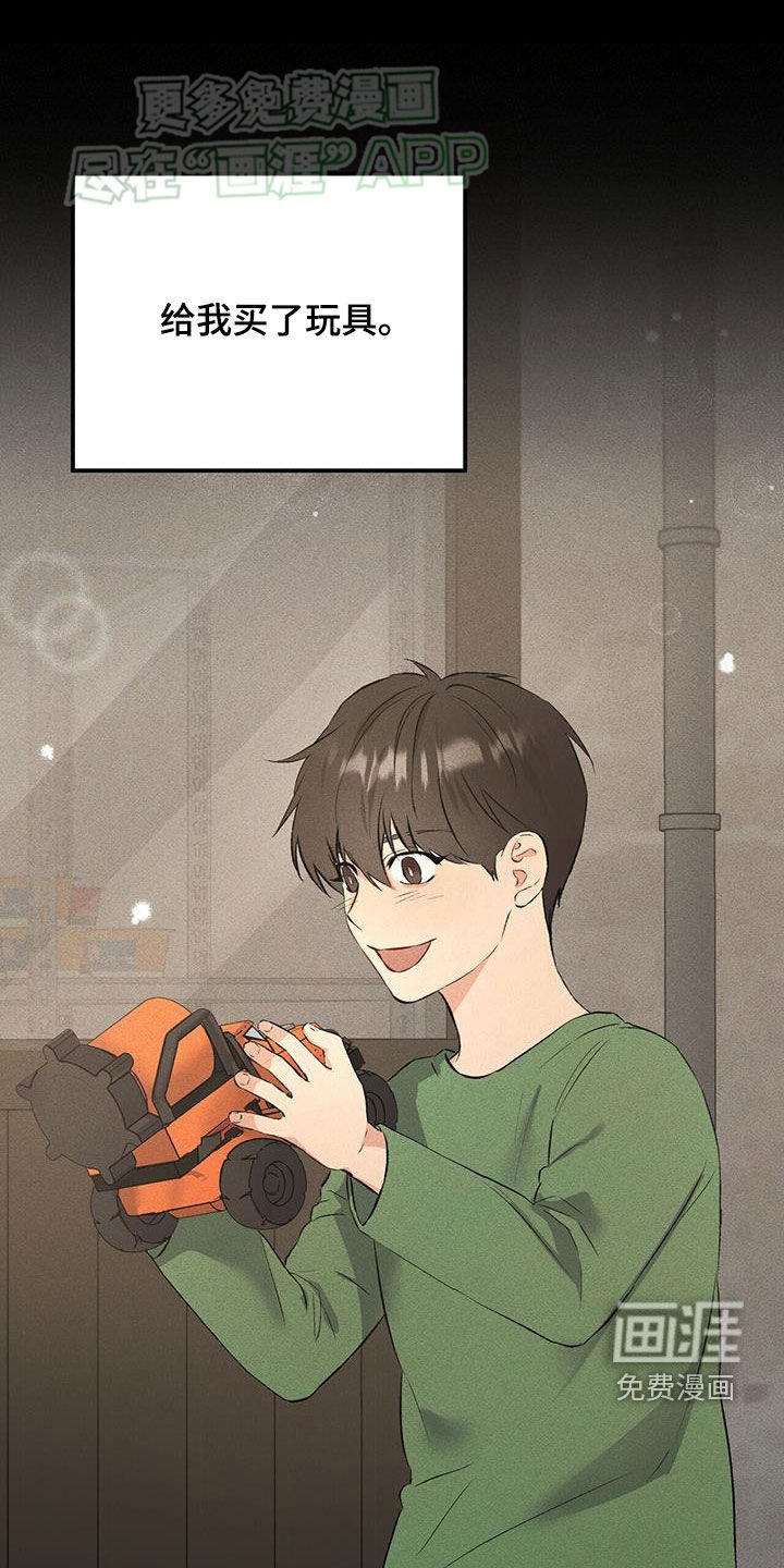 第29章：父亲