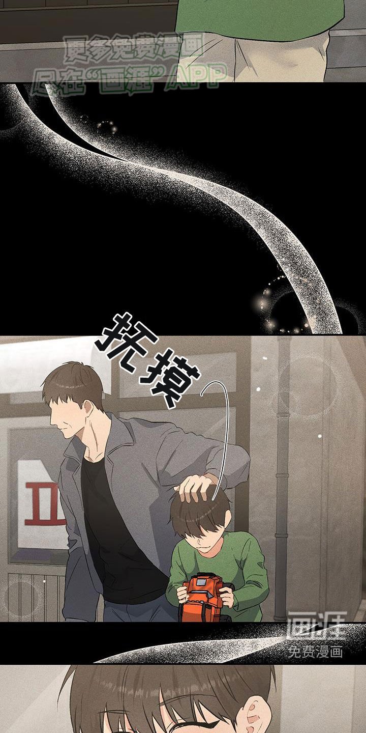 第29章：父亲