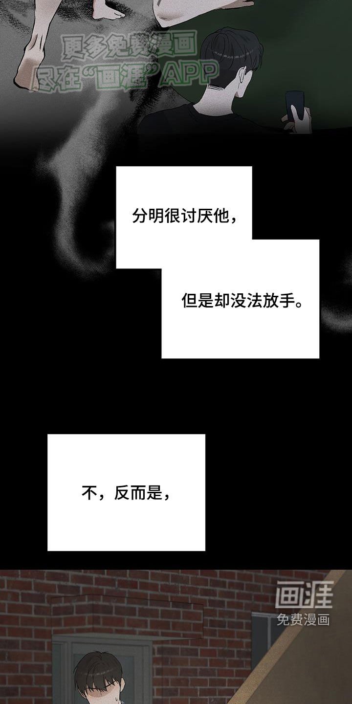 第29章：父亲