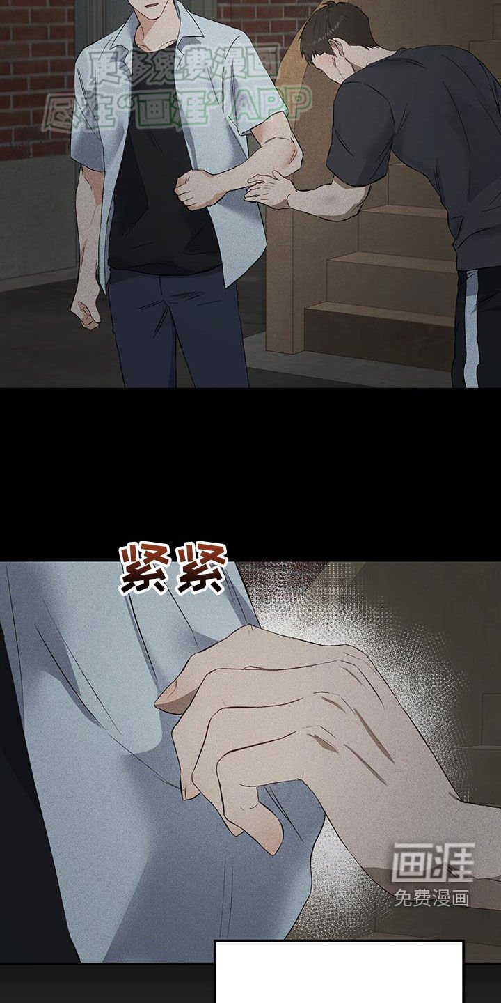 第29章：父亲
