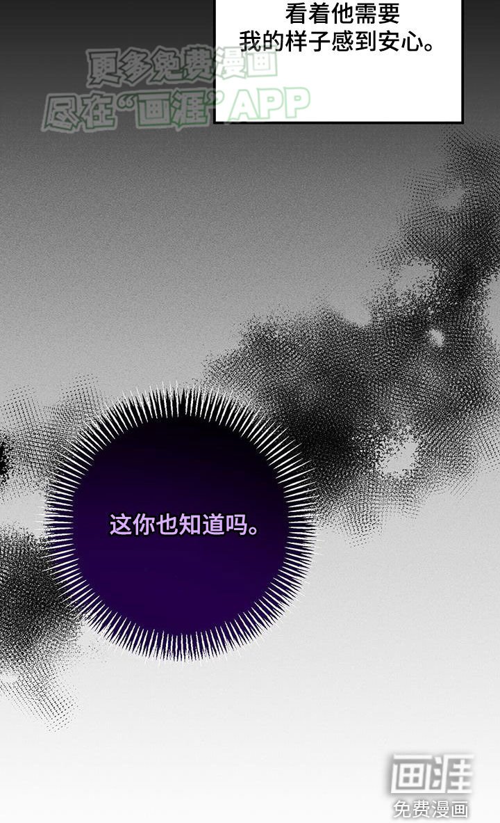 第29章：父亲