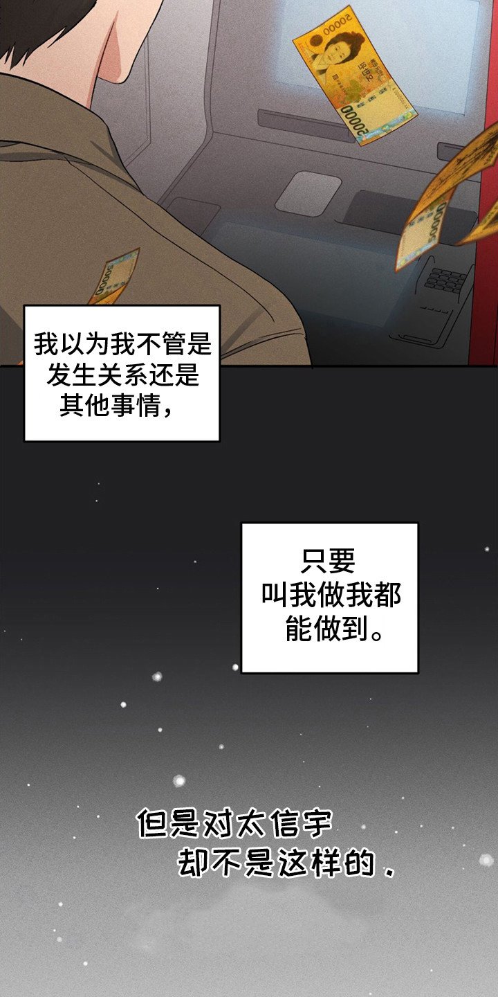 第3章： 犹豫