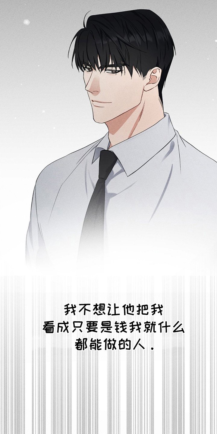 第3章： 犹豫