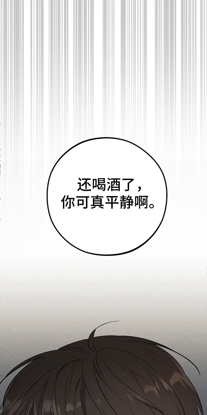 第3章： 犹豫