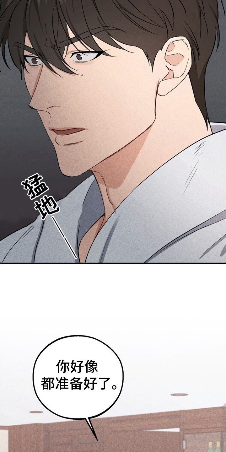 第3章： 犹豫