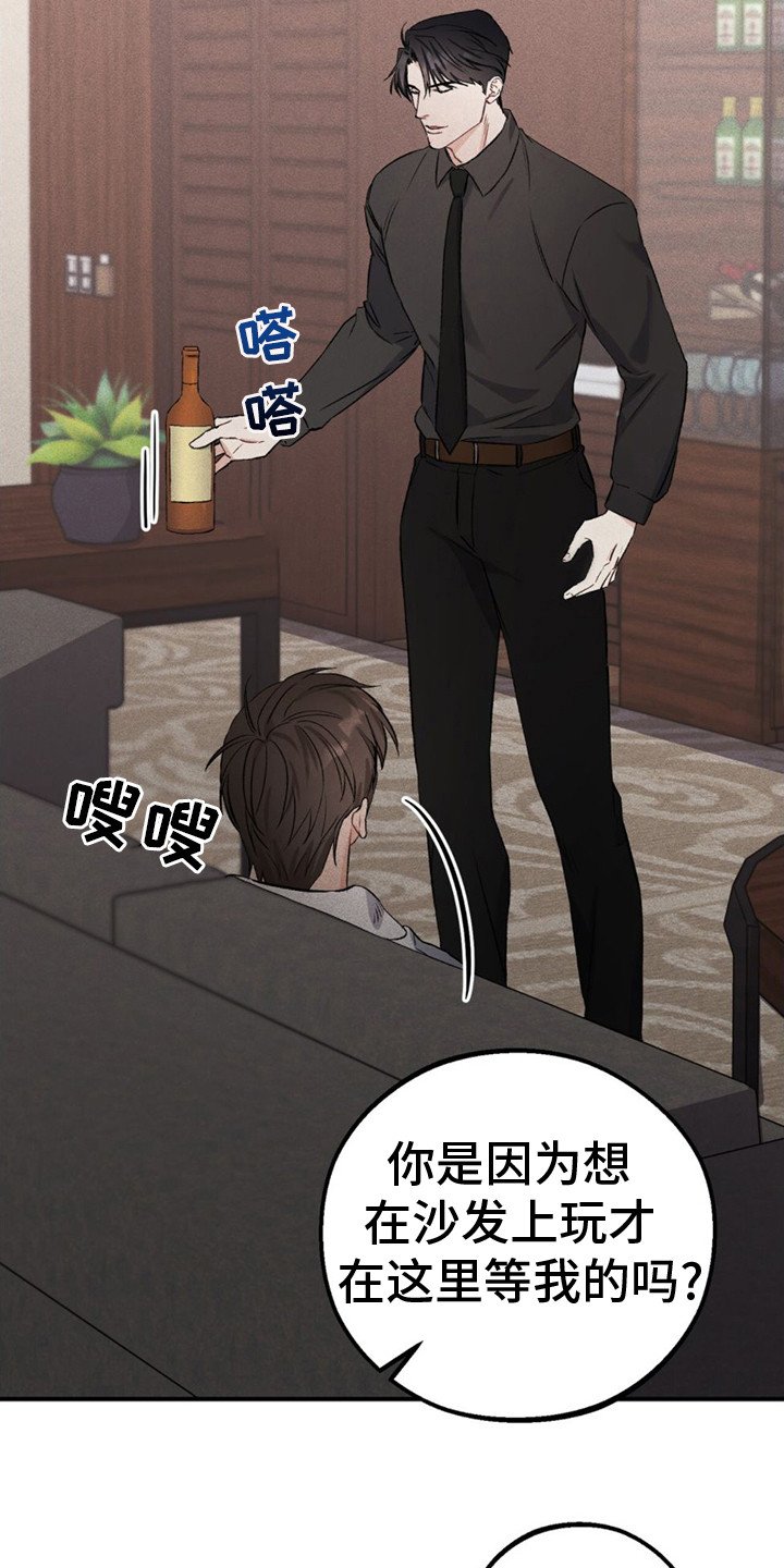 第3章： 犹豫